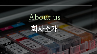 핸인핸 부평지점회사소개