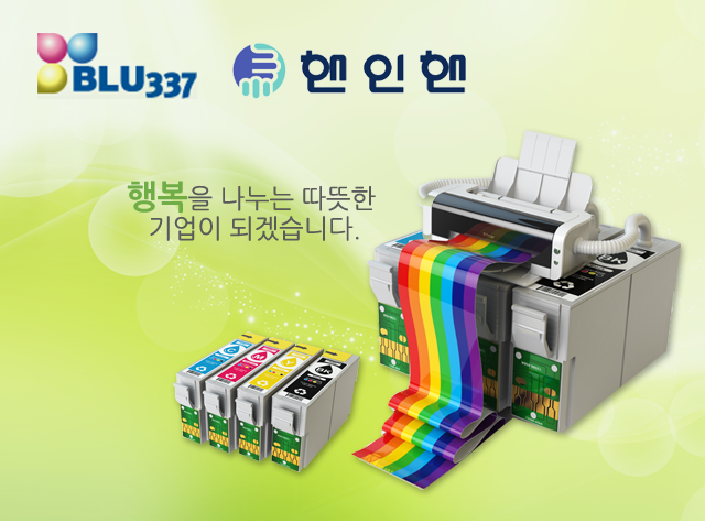 핸인핸 부평지점이미지
